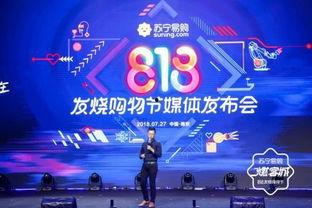 日照苏宁今日头条,聚焦最新动态，尽享购物盛宴